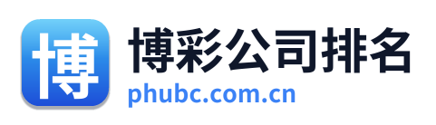 博彩公司排名